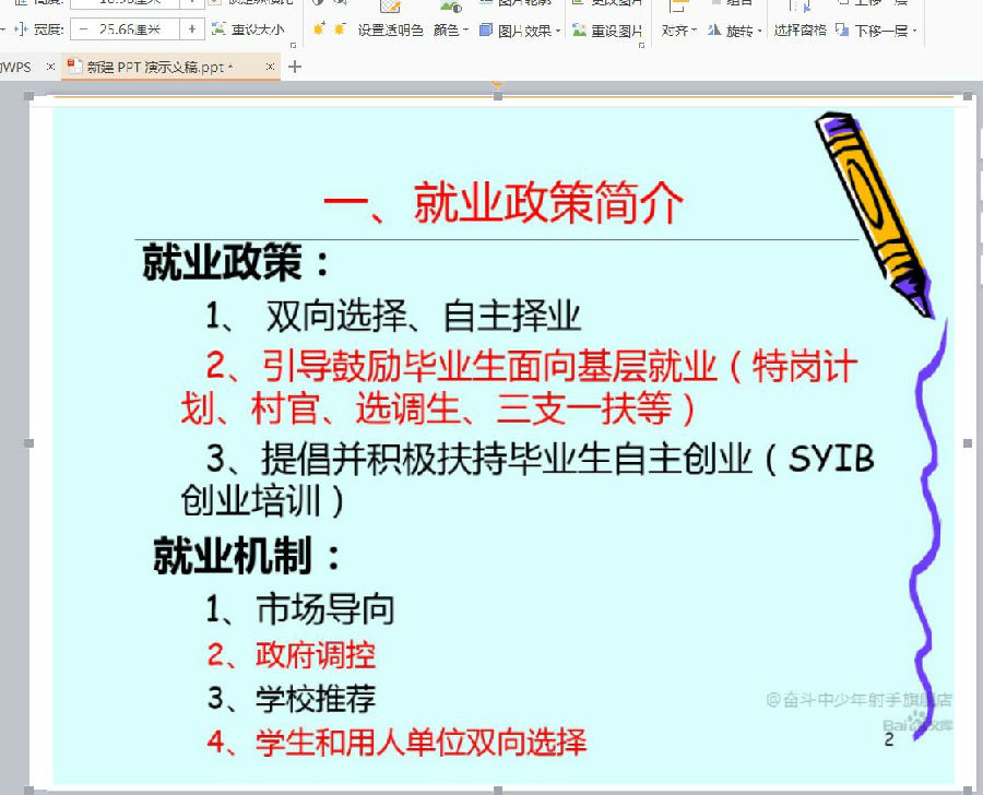79e3f38a771fcb57263baebe19a8701.jpg