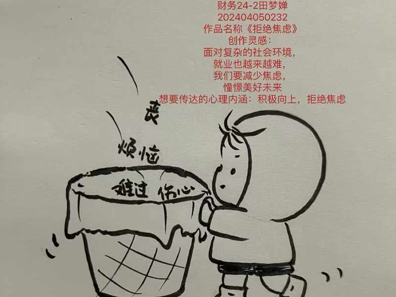 副图3.jpg