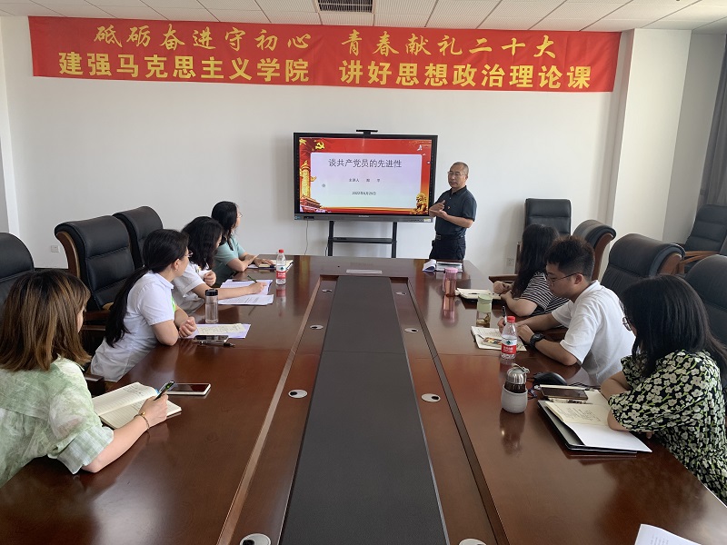 郑平同志专题党课.JPG